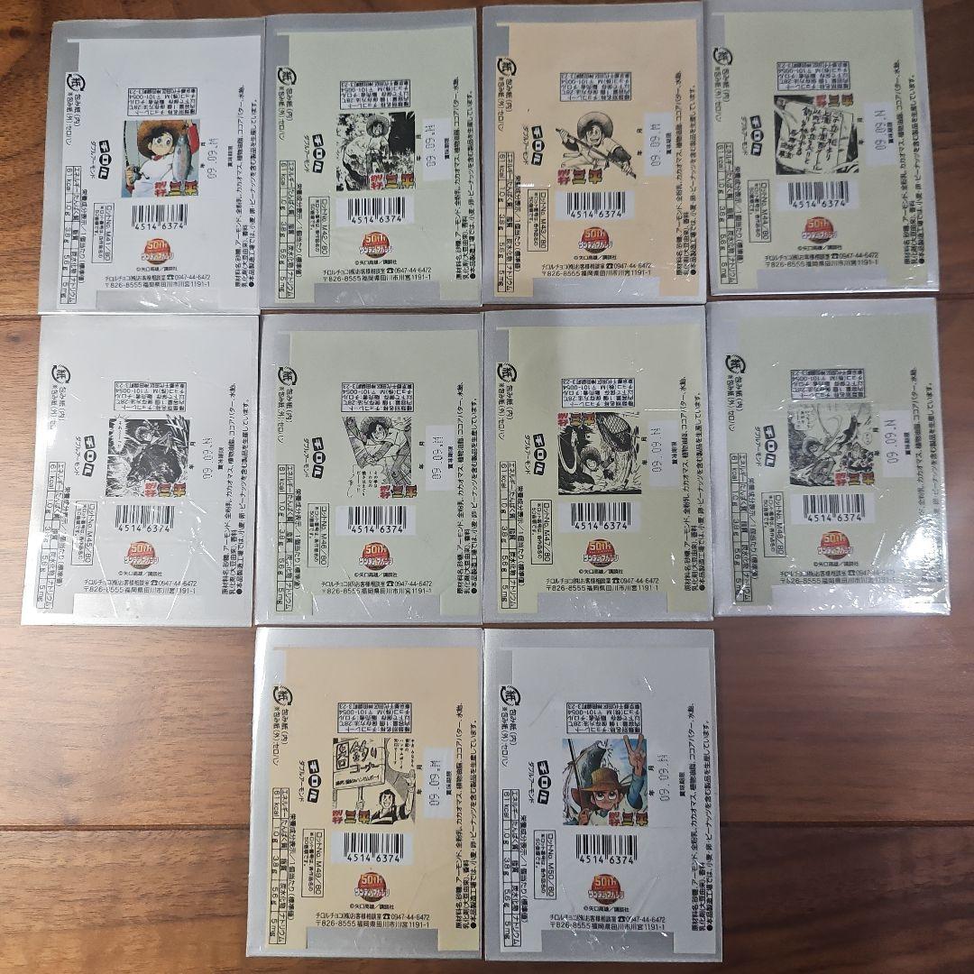 チロルチョコ 包み紙 50th サンデーマガジン 80枚 あしたのジョー巨人の星