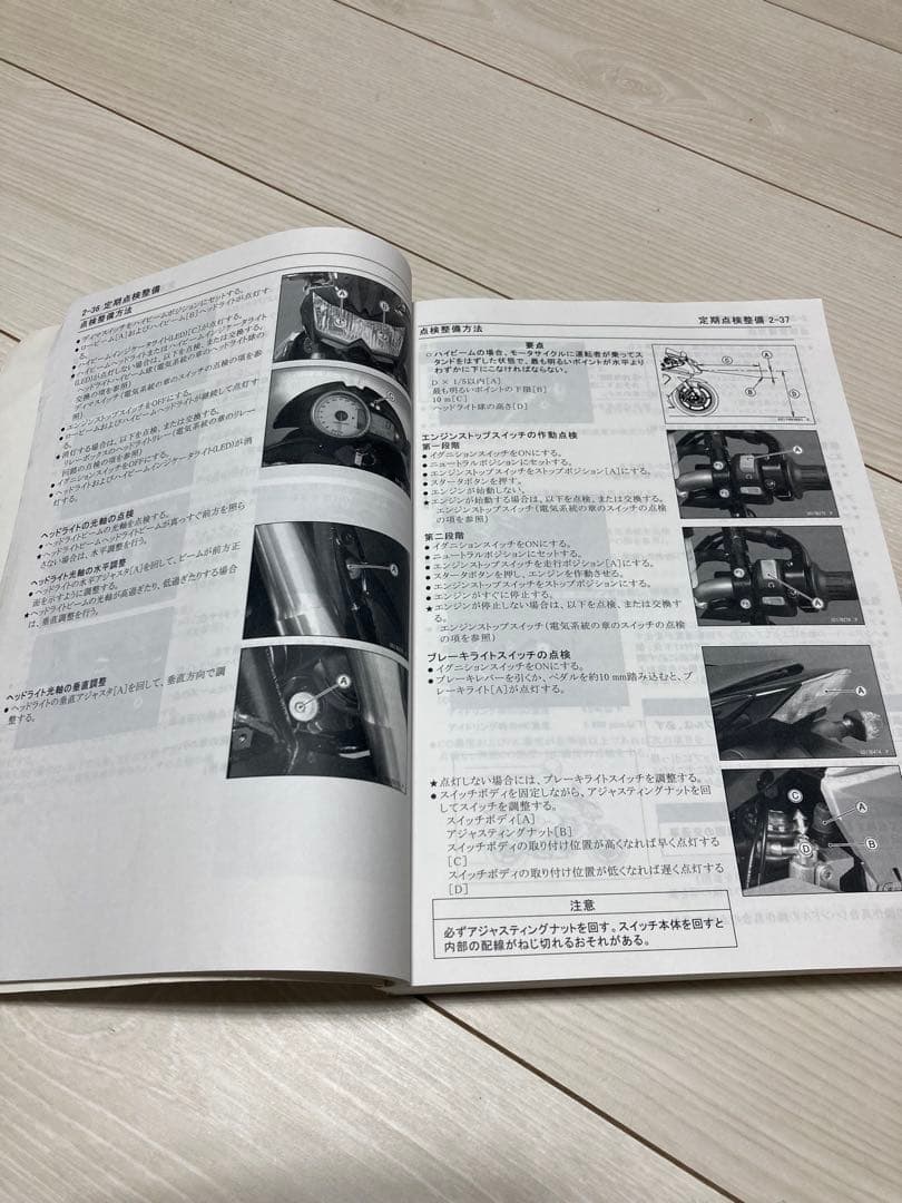 z1000 ２型サービスマニュアル