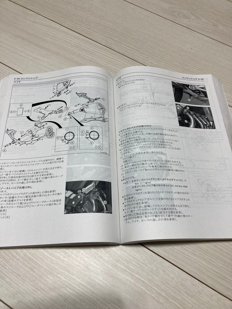 z1000 ２型サービスマニュアル