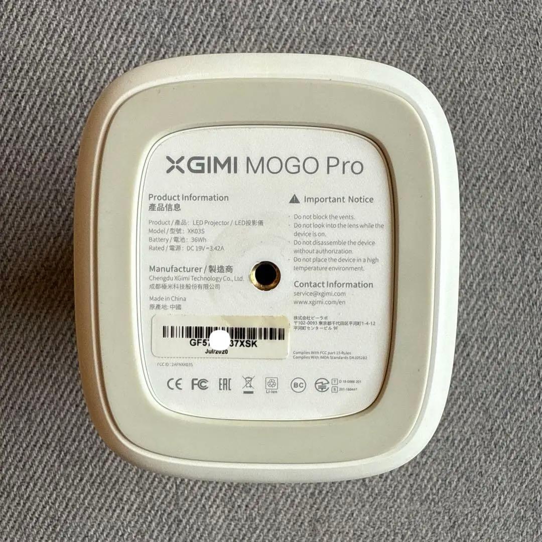 【最終値下げ・美品】XGIMI MOGO Pro プロジェクター本体
