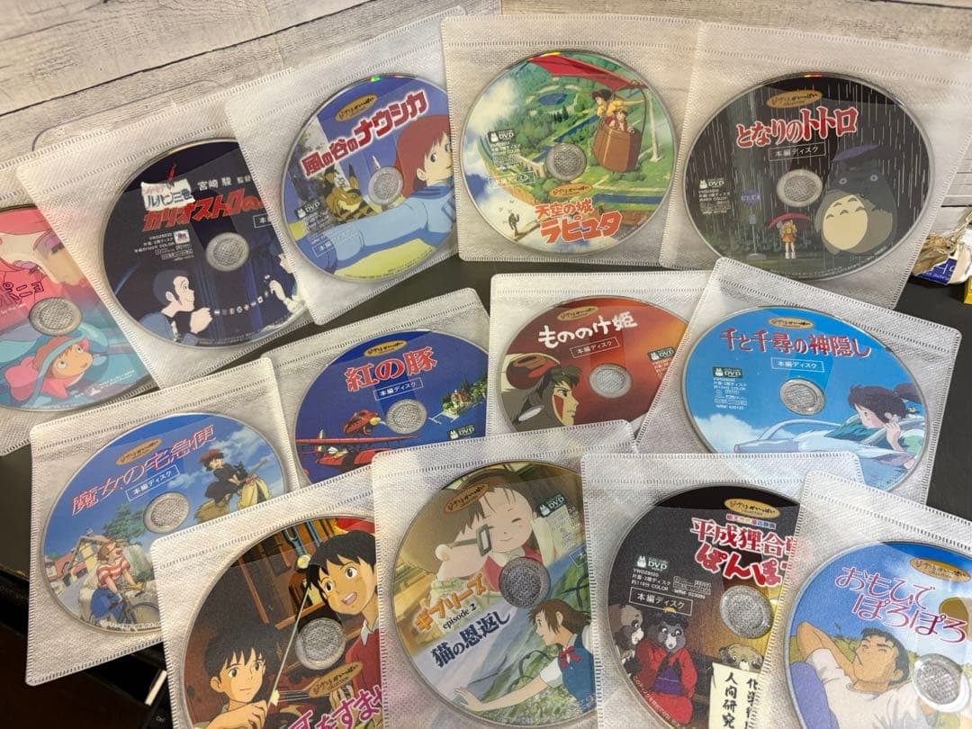 ジブリがいっぱいコレクション　DVD 16作品