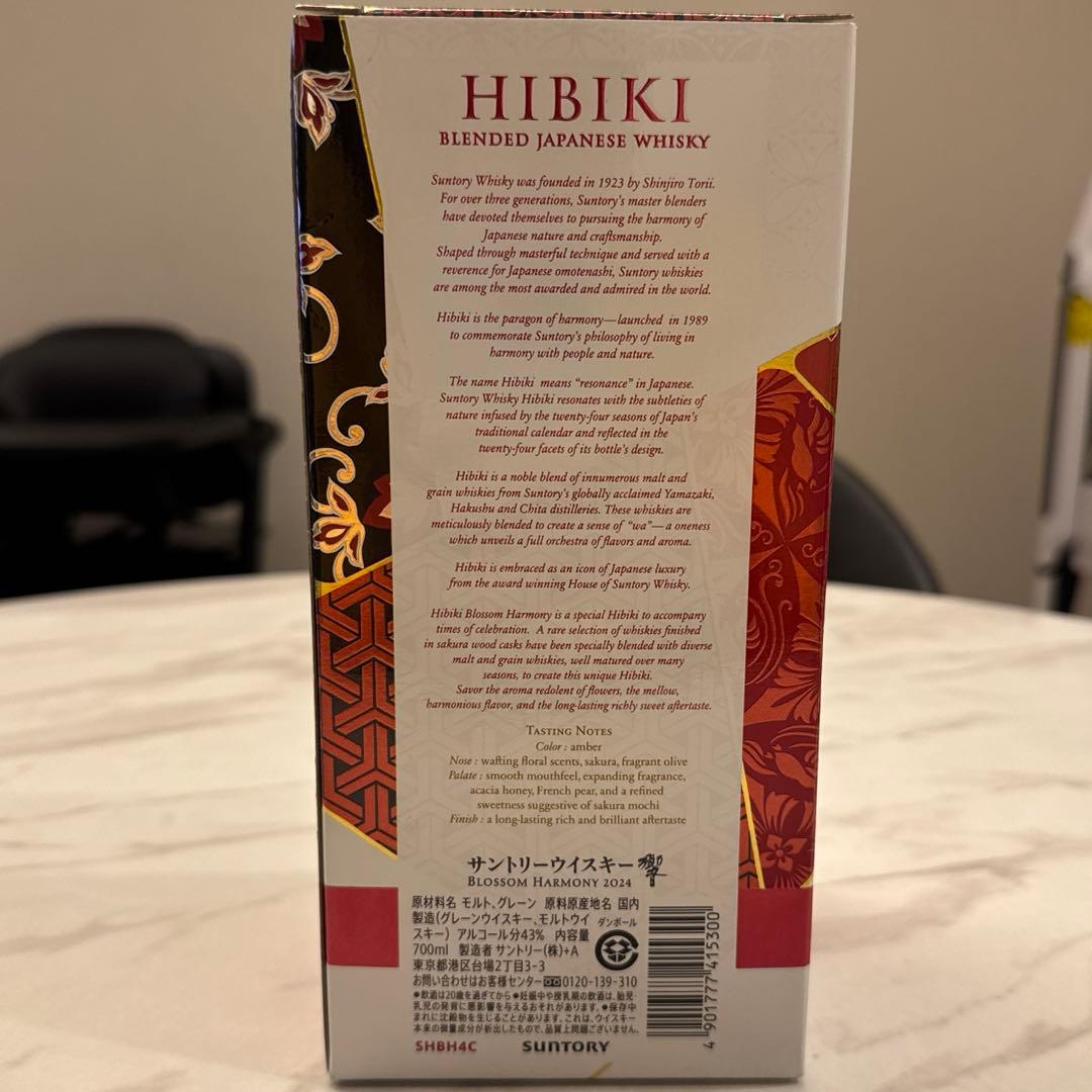 響　ブロッサムハーモニー2024