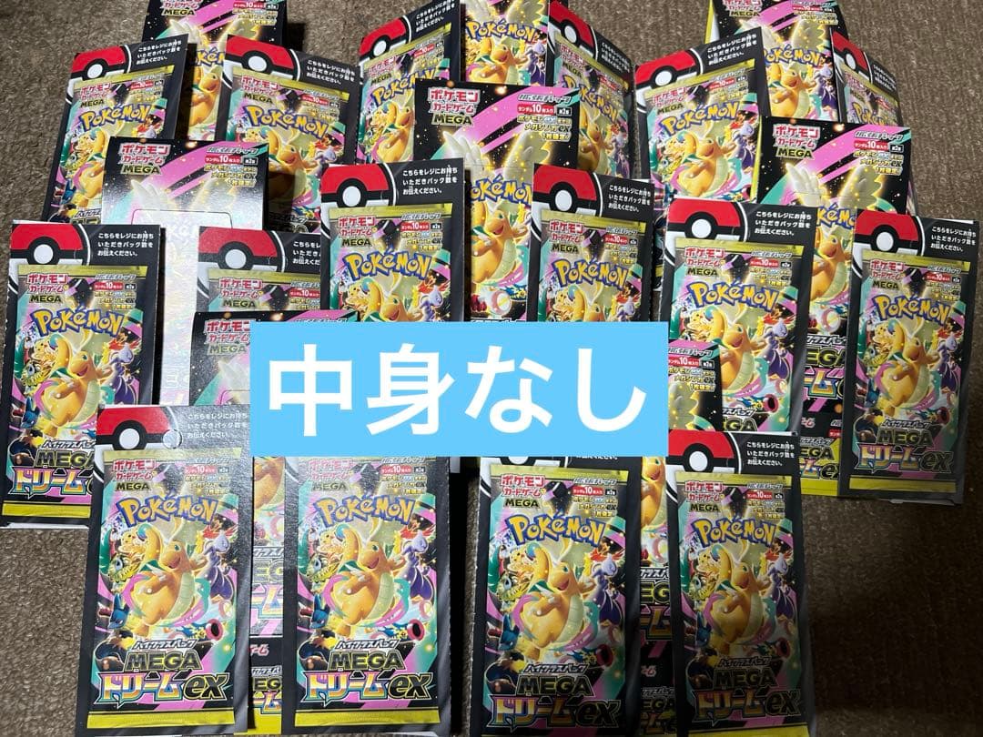 ポケモンカード BOX空箱 メガドリームex他