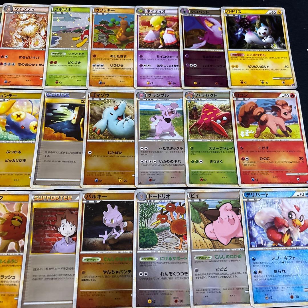 50枚　ポケモンカード　レジェンドシリーズ　キラレアのみまとめ売りセット　光り物