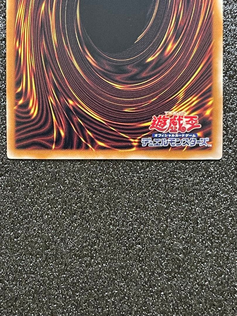 オシリスの天空竜　オベリスクの巨神兵　ラーの翼神竜　レリーフ　アルティメット