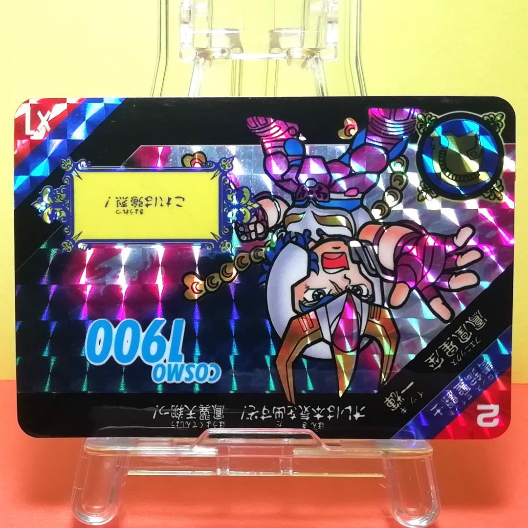 No.２ フェニックス 一輝 セイントパラダイス カードダス 聖闘士星矢 稀少