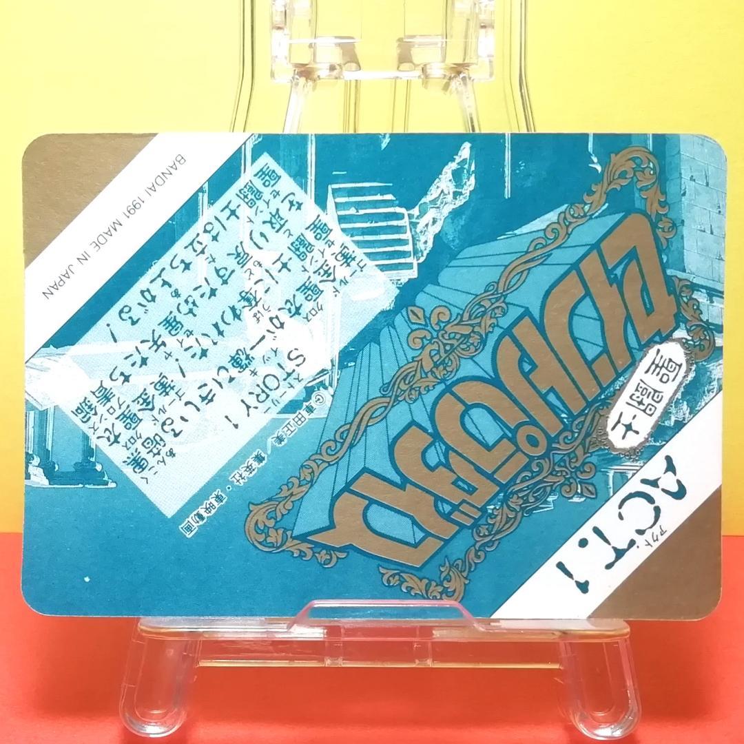 No.２ フェニックス 一輝 セイントパラダイス カードダス 聖闘士星矢 稀少