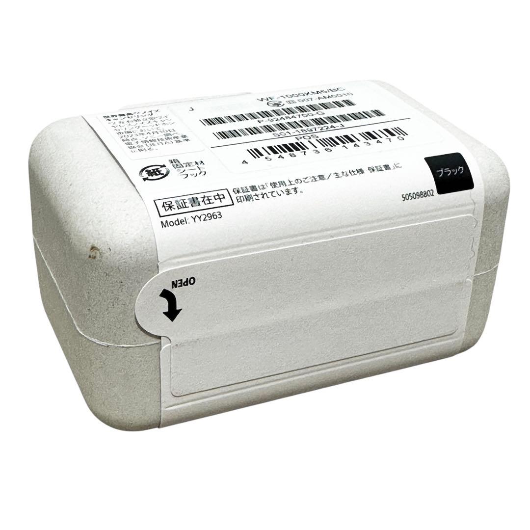 新品未開封✨ SONY WF−100XM5 ワイヤレスイヤホン ブラック