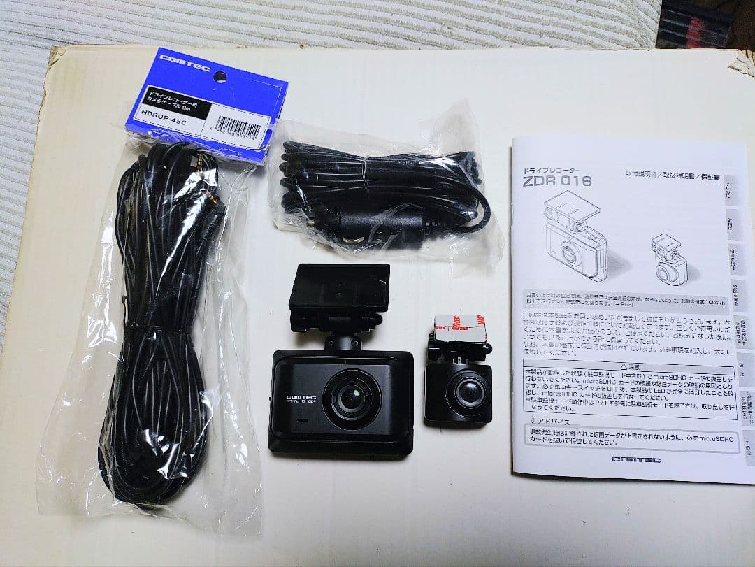 コムテックZDR-016型前後2カメラドライブレコーダー完全作動確認フルセット