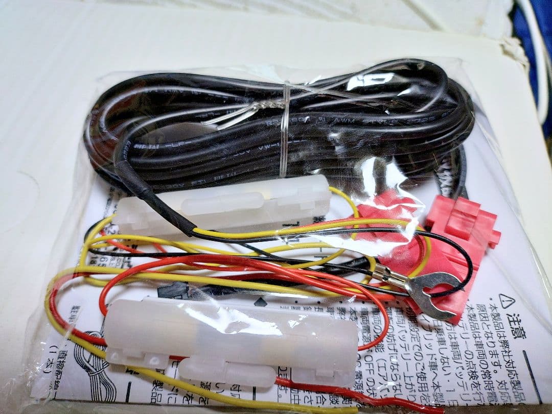 コムテックZDR-016型前後2カメラドライブレコーダー完全作動確認フルセット