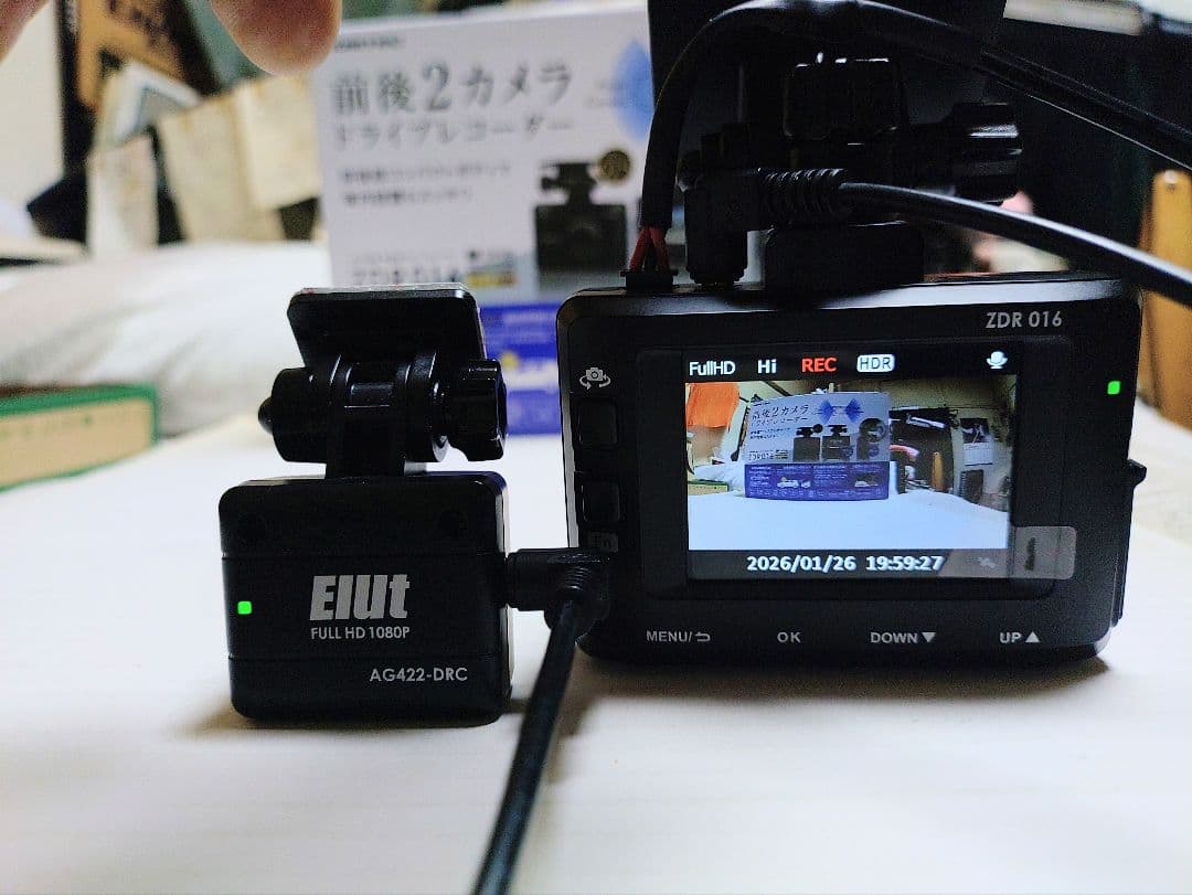 コムテックZDR-016型前後2カメラドライブレコーダー完全作動確認フルセット