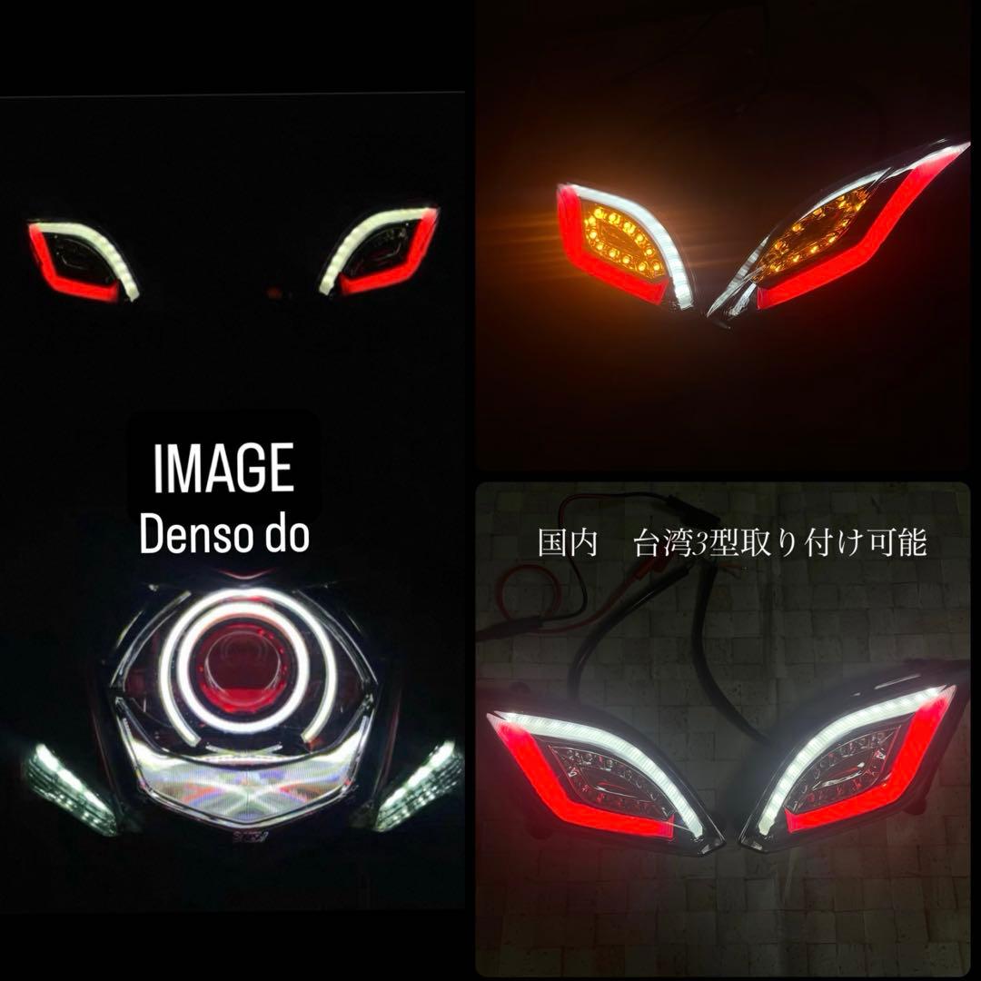 シグナス 3型 電装堂ウィンカー RED ドラゴンアイ