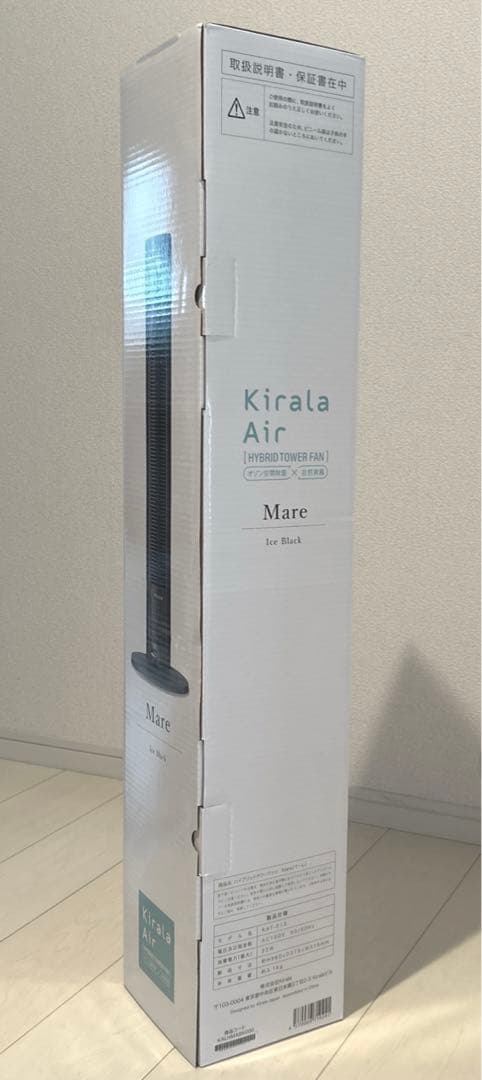新品Kirala Air ハイブリッドタワーファン Mare アイスブラック
