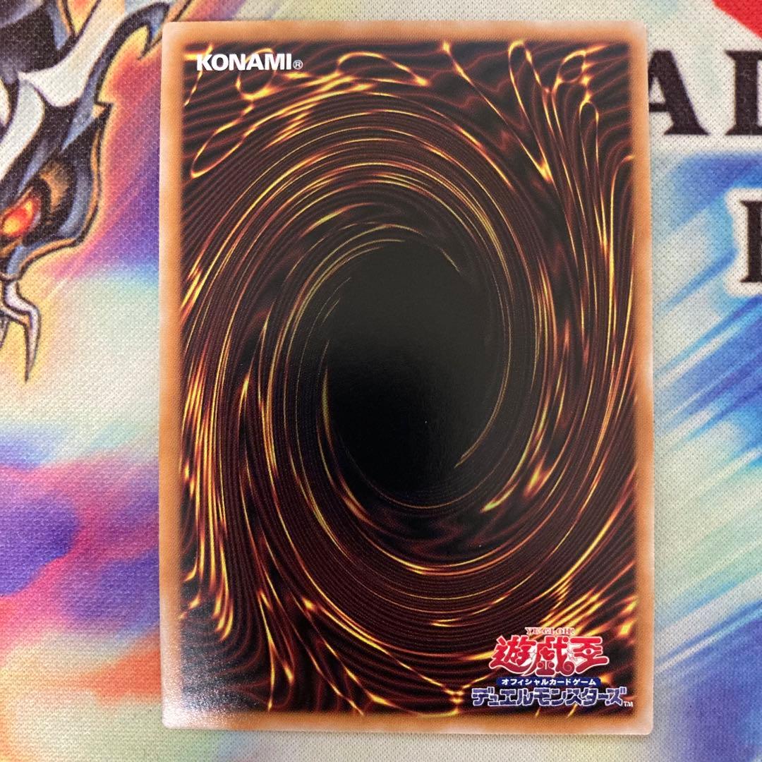 遊戯王 霊王の波動 シークレット 3枚