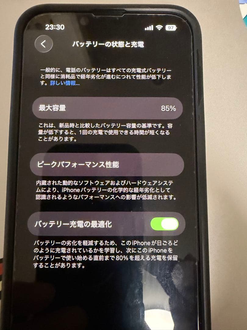 Apple iPhone 14ネイビー 本体