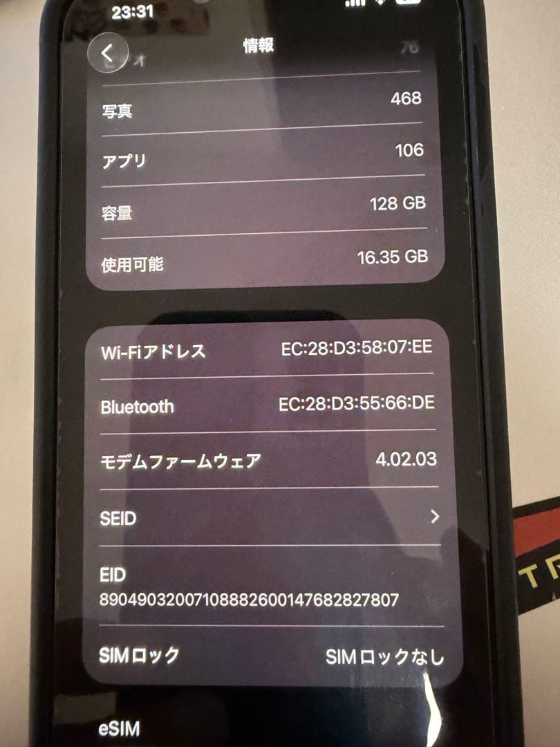 Apple iPhone 14ネイビー 本体