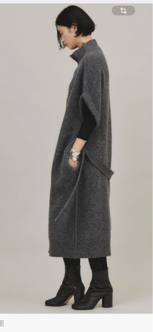 カレンソロジー　ロングベスト　新品タグ付き　グレー