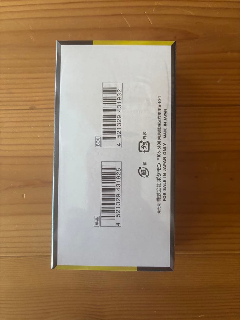 ポケモンカードゲーム メガドリームEX 未開封BOX シュリンク付き 1box