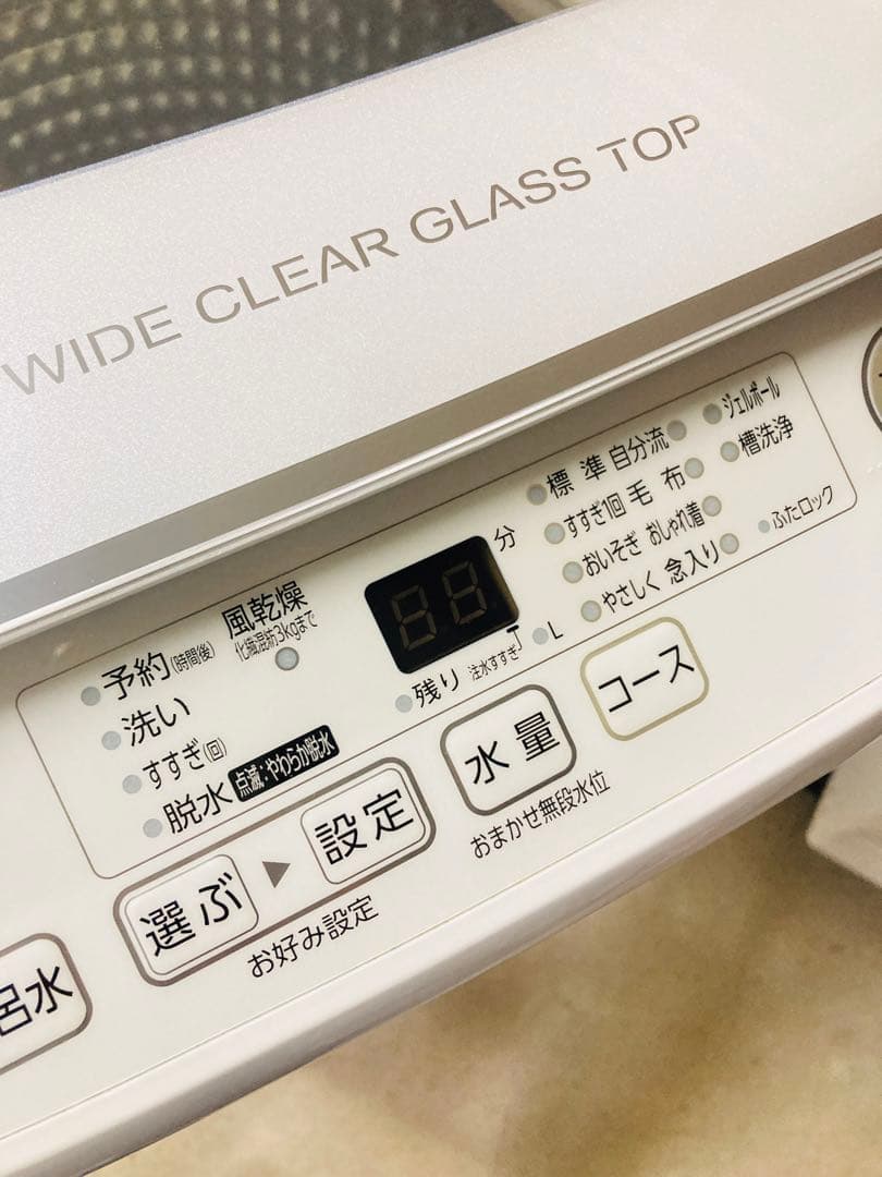 AQUA 縦型洗濯機 AQW-GV70J 21年製 7kg