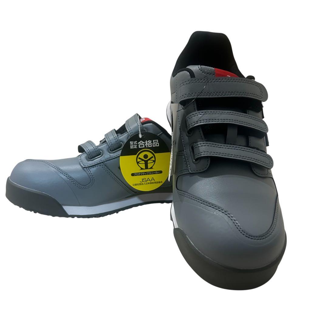 （ムーミンママ）ニューバランス 安全靴 NB 828 グレー 27cm