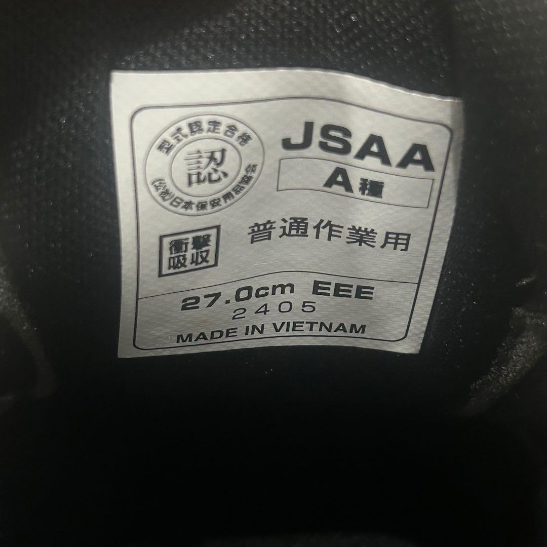 （ムーミンママ）ニューバランス 安全靴 NB 828 グレー 27cm