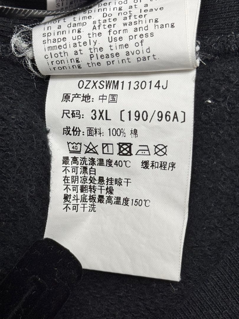 A Bathing Ape トレーナー 3XL グレー フェード