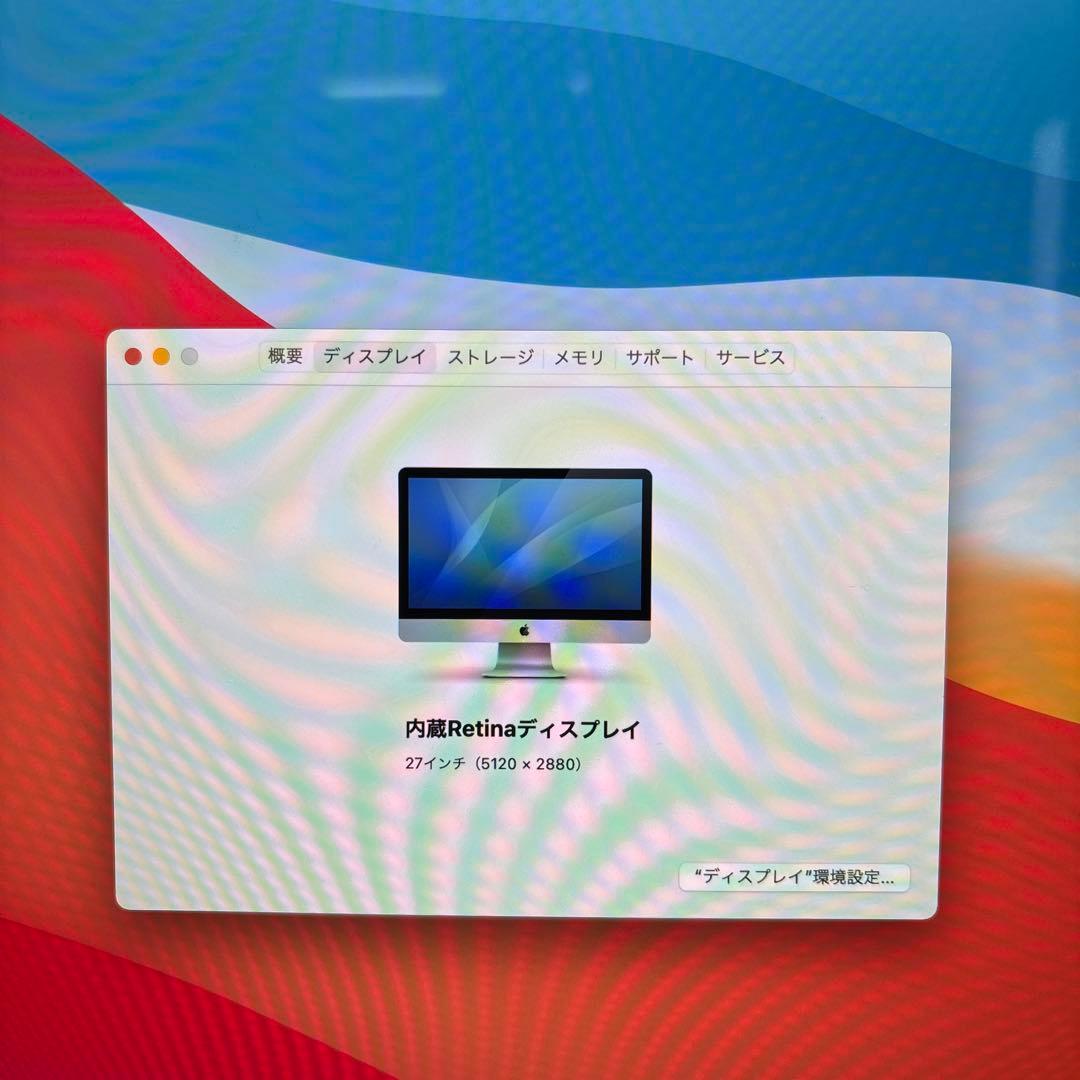 Apple iMac A1419 5K Core i5 メモリ32GB 2TB