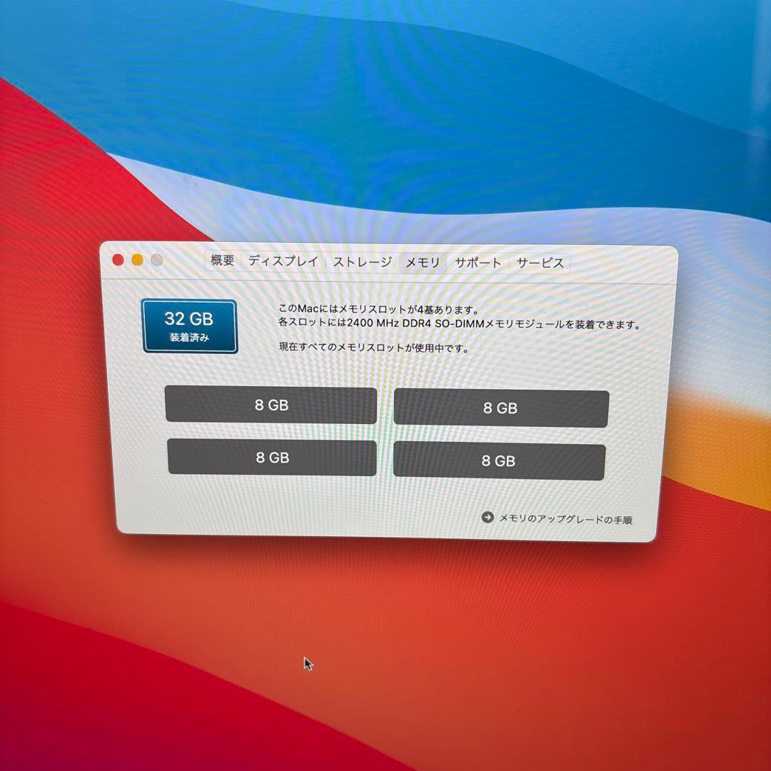 Apple iMac A1419 5K Core i5 メモリ32GB 2TB