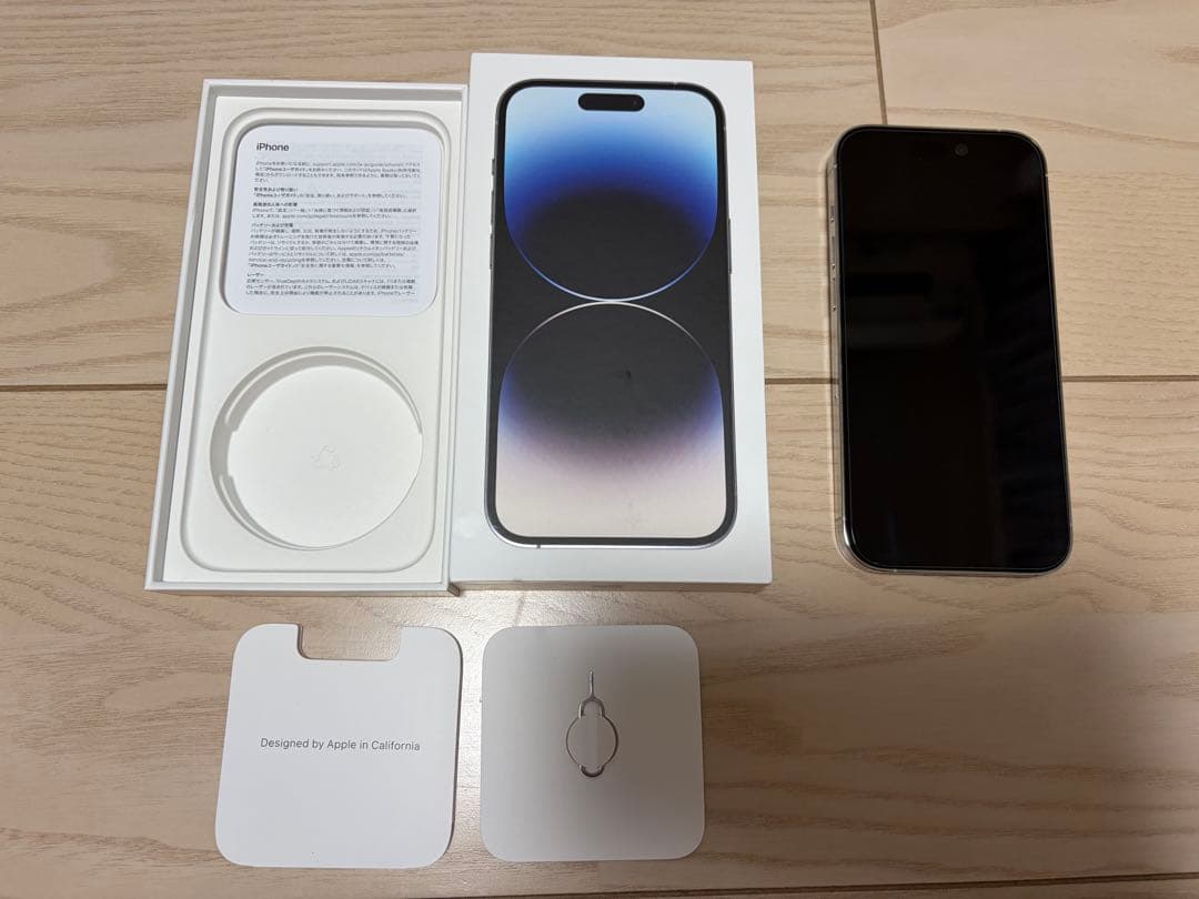 Apple iPhone 14 Pro スペースブラック シルバー