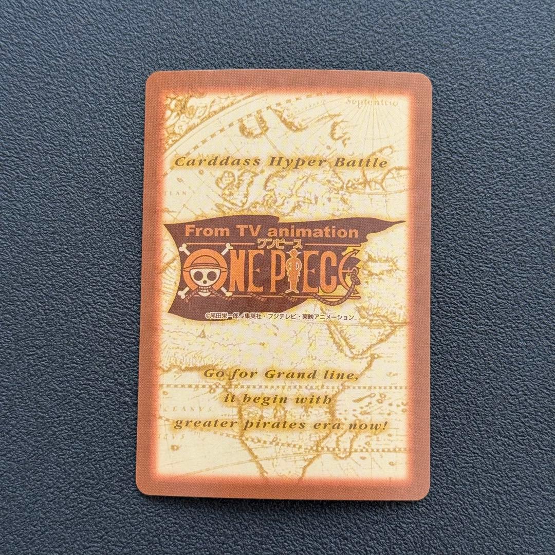 ワンピース　カードダス　S01 ルフィ海賊団