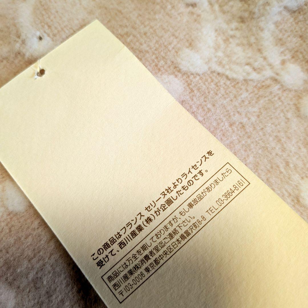 CELINE 綿ひざ掛け②