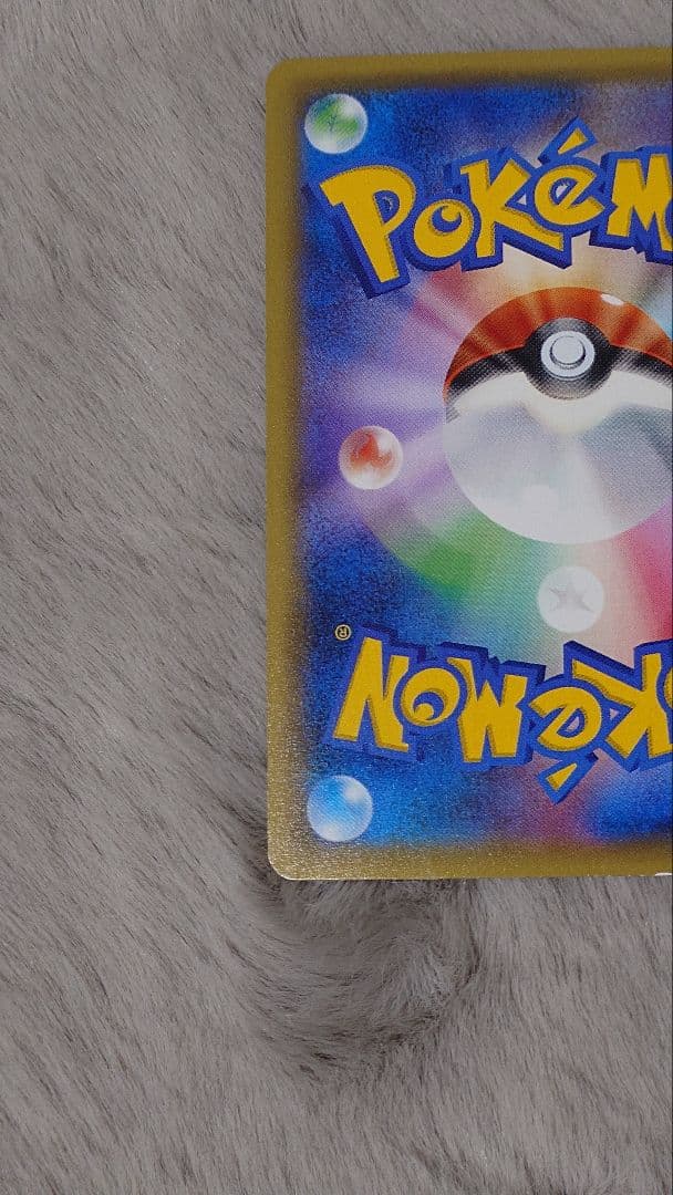 s*i様 ミュウツー　EX　四枚セット