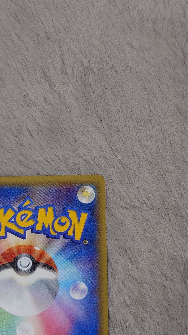 s*i様 ミュウツー　EX　四枚セット