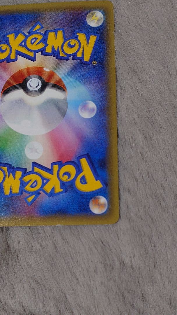 s*i様 ミュウツー　EX　四枚セット