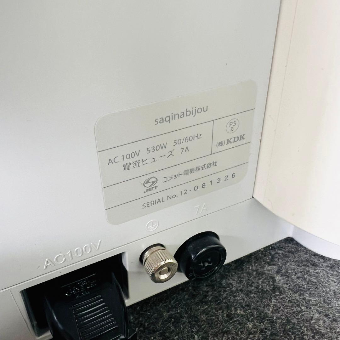 401【美品】SAQINA BIJOU サキナ ビジュー 美顔器