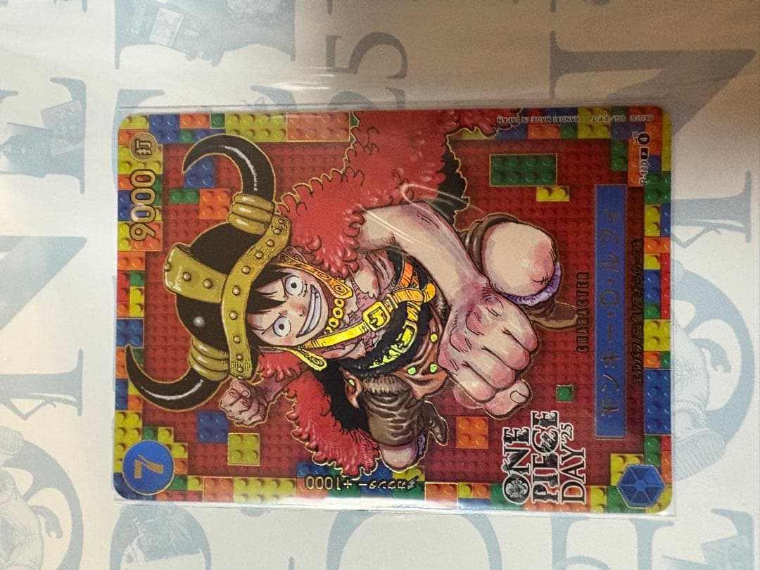 プレミアムカードコレクション ONE PIECE DAY'25 ワンピースデイ