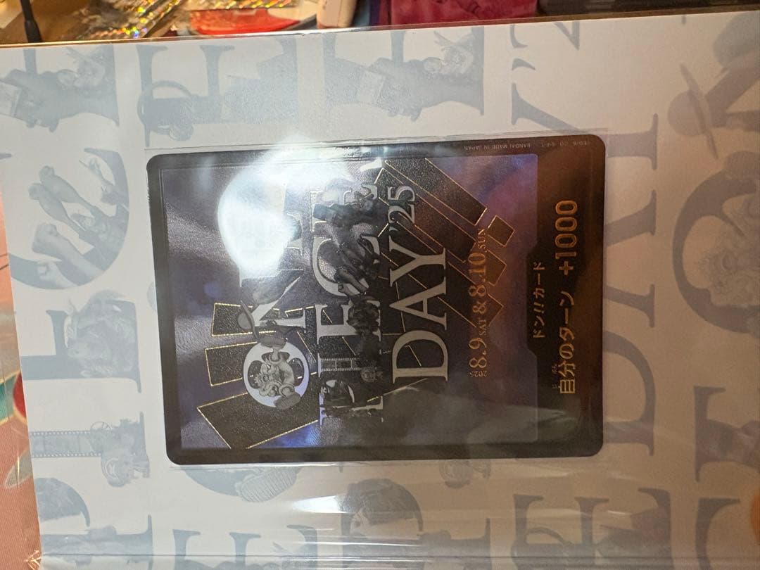 プレミアムカードコレクション ONE PIECE DAY'25 ワンピースデイ