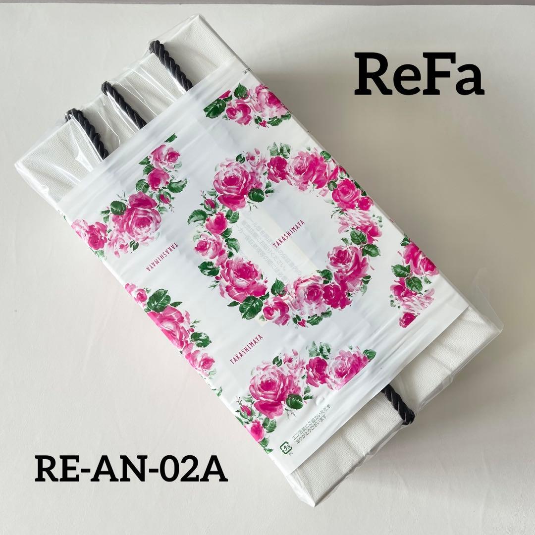 リファ　ReFa ビューティーテック　ドライヤー スマート　RE-AN-02A