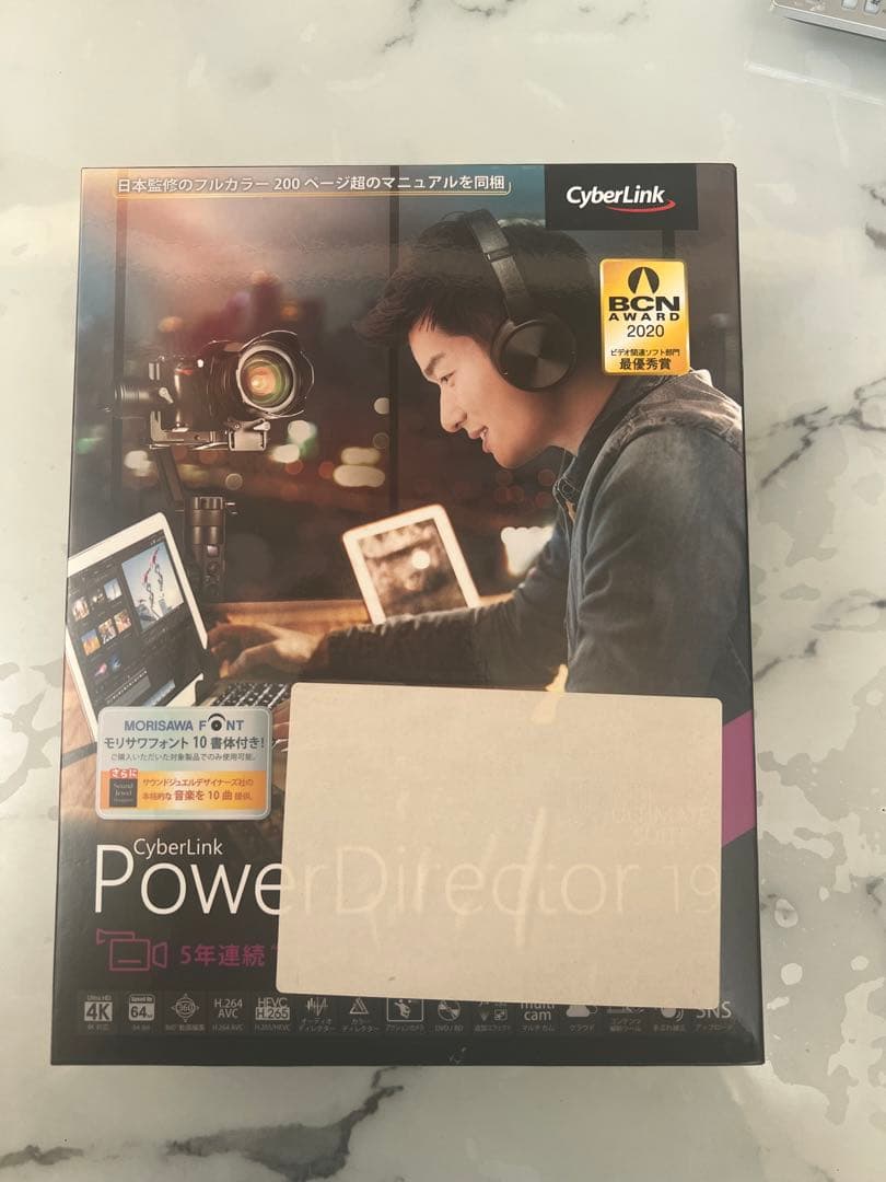 動画編集ソフト