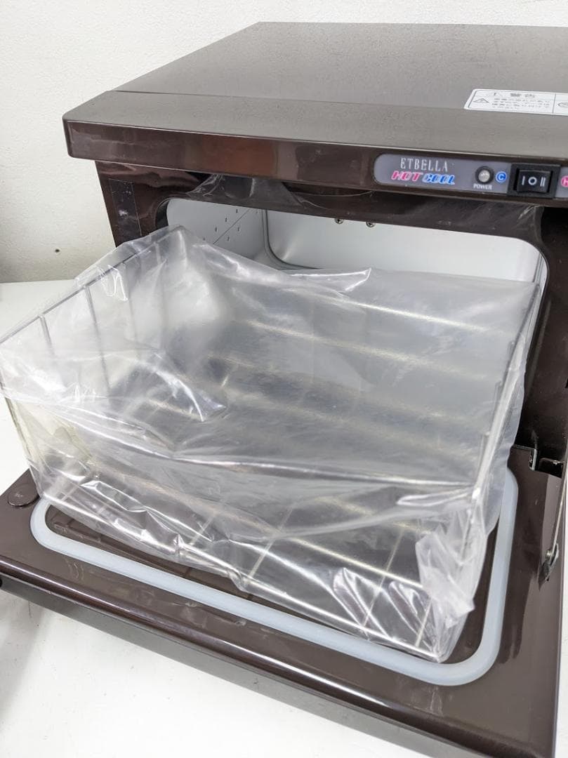 ETBELLAB タオルクーラー&ウォーマーS 冷温タイプ KD-8FL