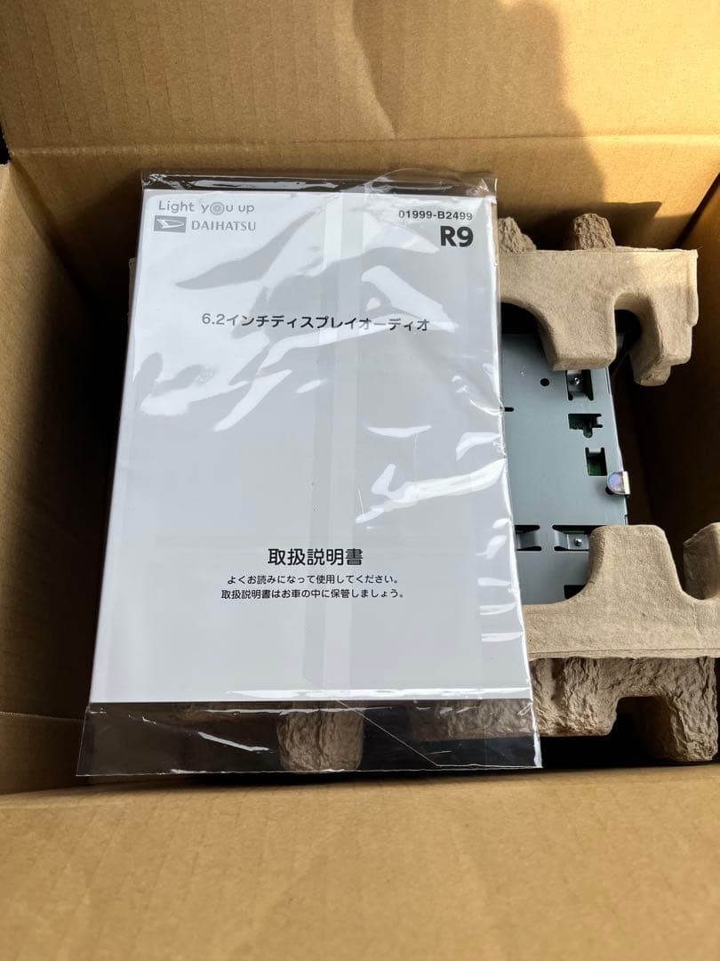 ダイハツ純正　6.2インチ ディスプレイオーディオ