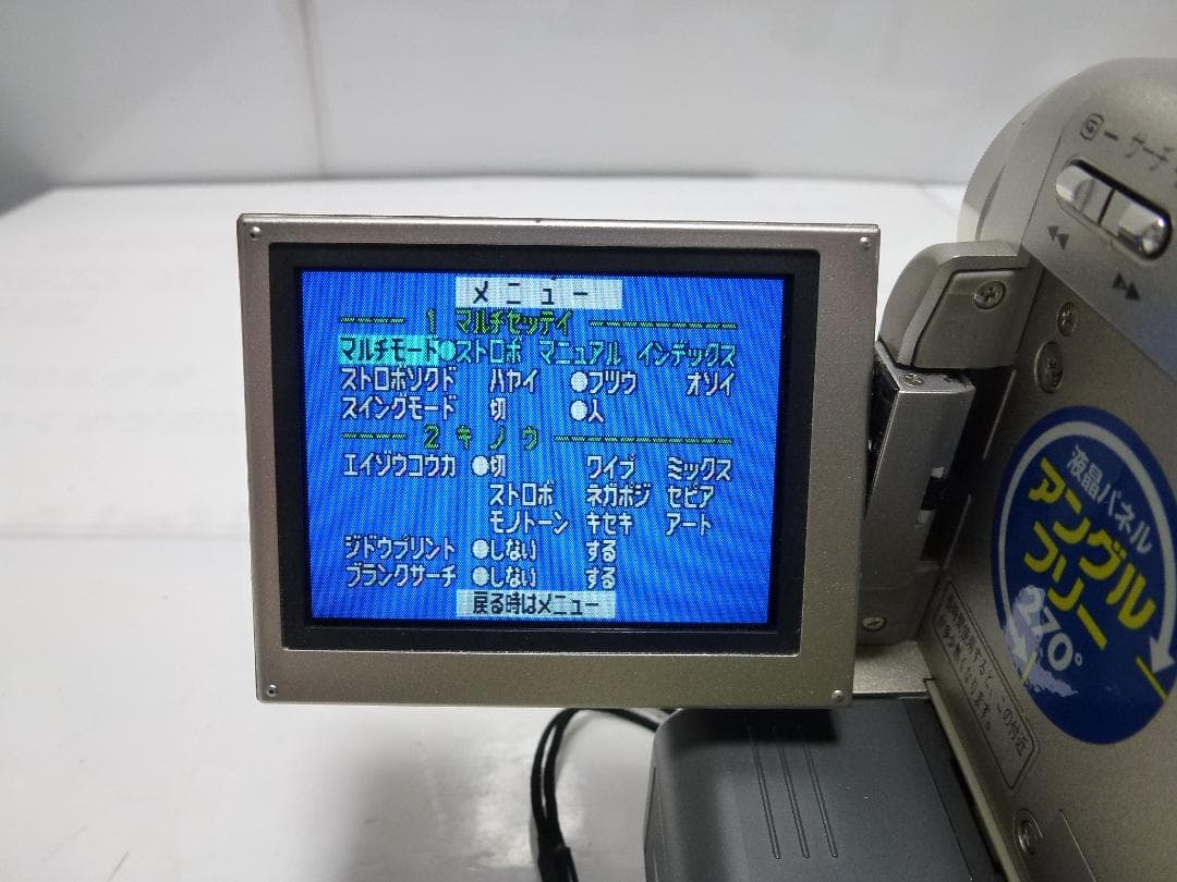 希少　動作品　美品　Mini DV　パナソニック　Panasonic NV-C1