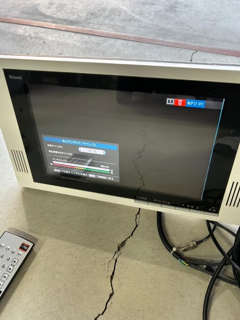 リンナイ　浴槽テレビDS-1201HV　2015年製　リモコン付き