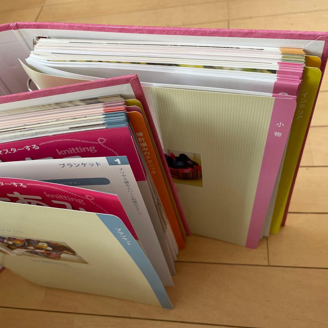 hachette 棒針あみモチーフコレクション