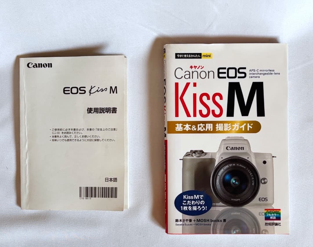 【中古】Canon EOS Kiss M レンズ2本セット ブラック 動作良好