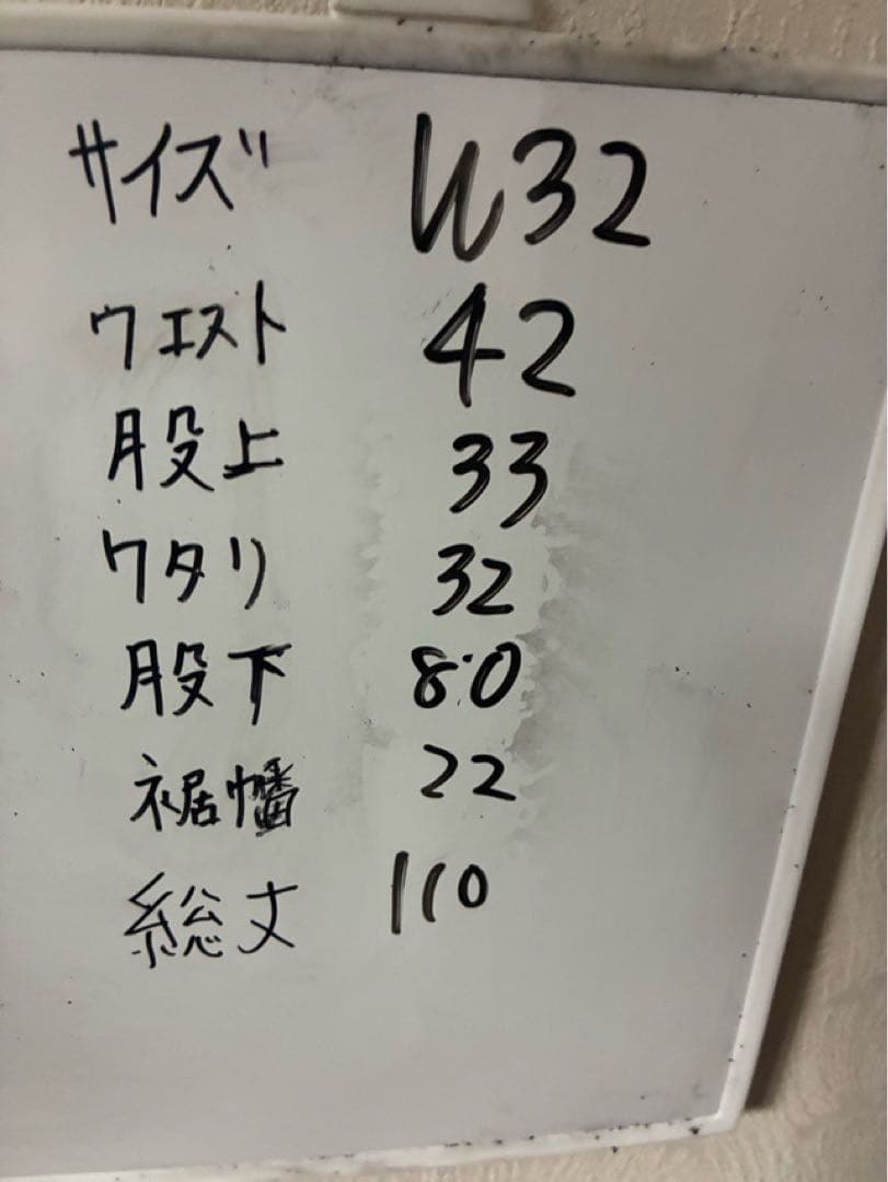 スタンダードカリフォルニア ペインターパンツ デニム ダメージリペア加工 W32