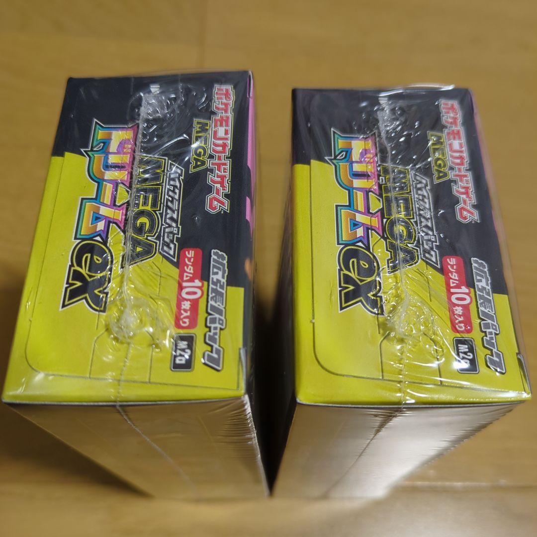 【送料込み】ポケモンカード MEGAドリームex 新品 シュリンク付き2BOX