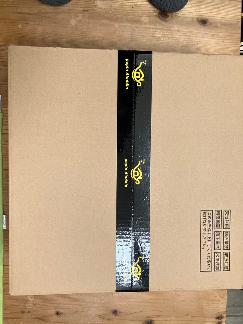 【新品未開封】popIn Aladdin 2 Plus 本体