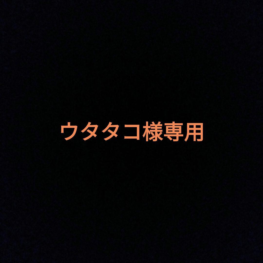 ウタタコ　HOLMRGAARD　ホルムガード　アンデルセン