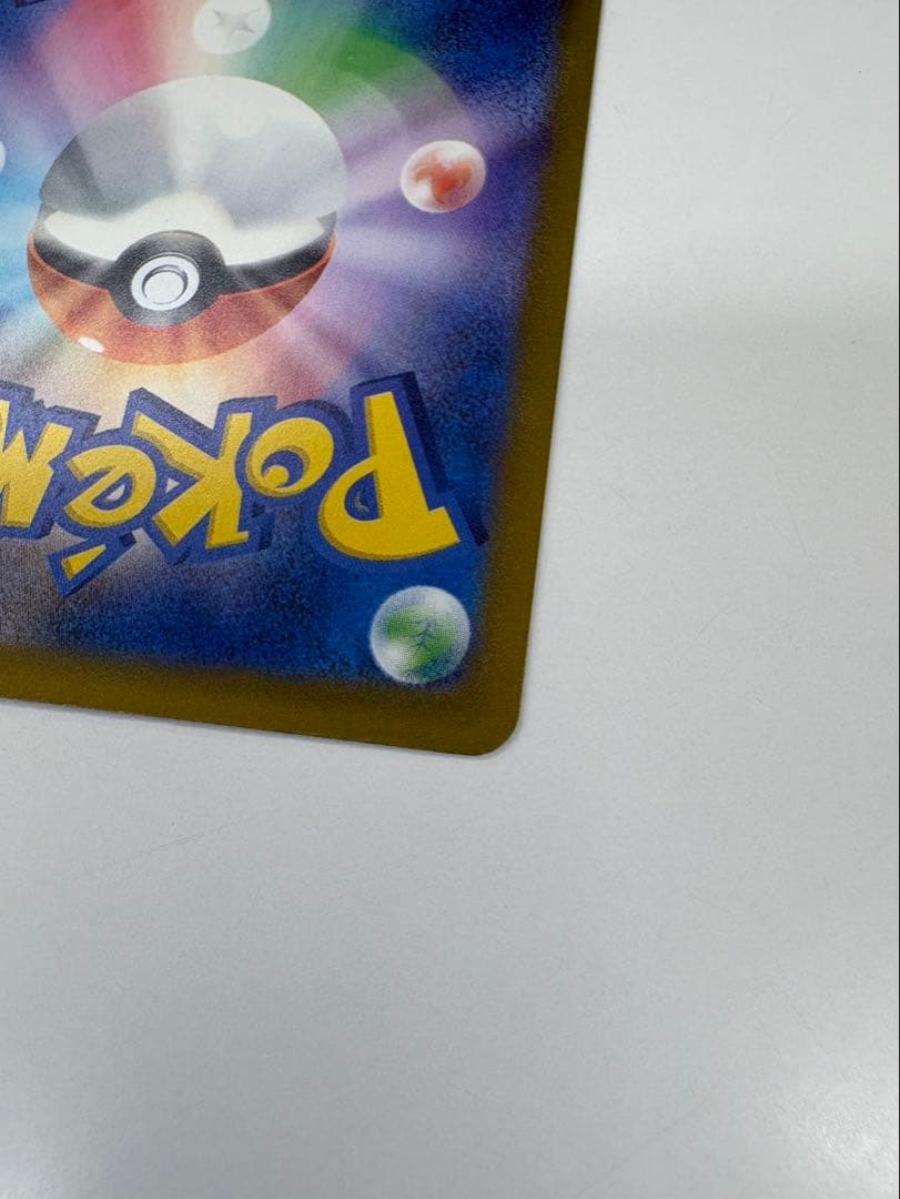 メガドリームex メガゲンガーex sar